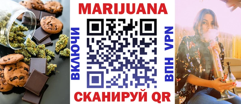 Еда ТГК марихуана shop телеграм Кремёнки