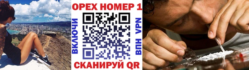 Cocaine Эквадор  гидра маркетплейс  Кремёнки 