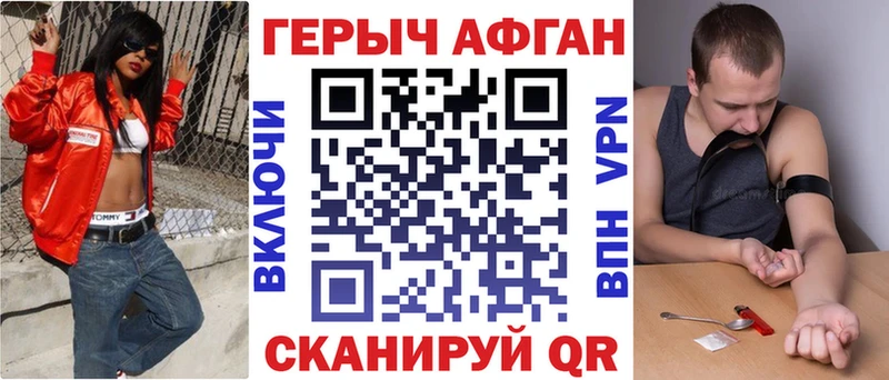 Героин хмурый  OMG зеркало  Кремёнки  как найти закладки 