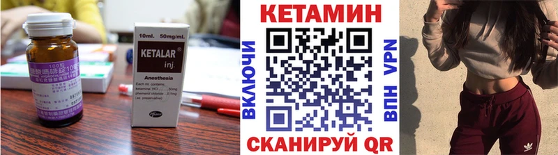 Кетамин VHQ гидра онион Кремёнки