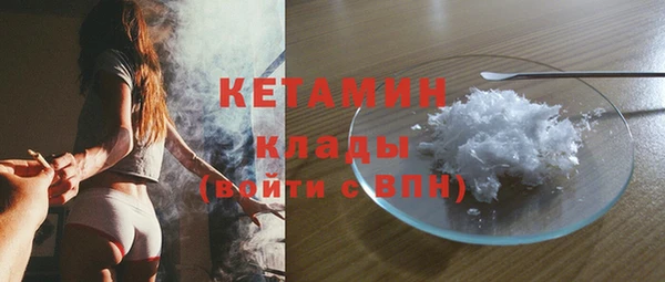 кокаин премиум Красноперекопск