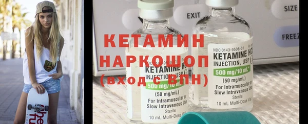 бошки Михайловка