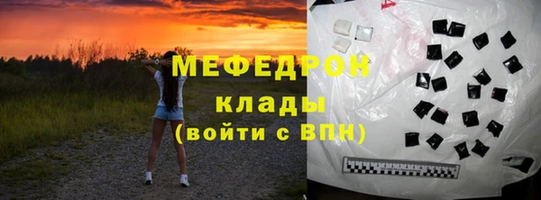 прущая мука Коряжма