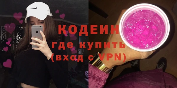 кокаин премиум Красноперекопск