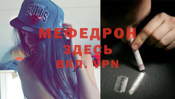 кокаин премиум Красноперекопск