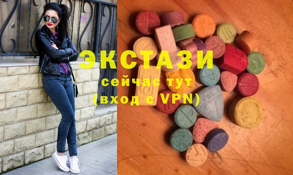трава Куйбышев