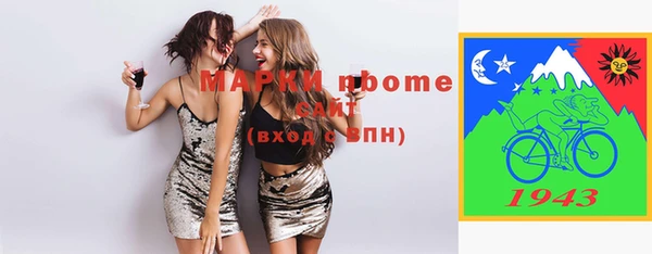 кокаин премиум Красноперекопск