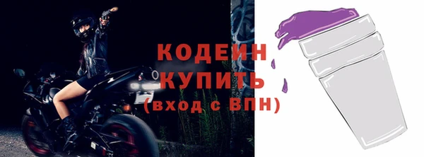 бошки Михайловск
