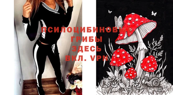 кокаин премиум Красноперекопск