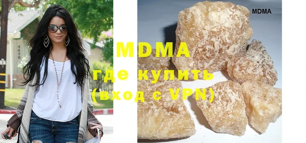 кокаин премиум Красноперекопск