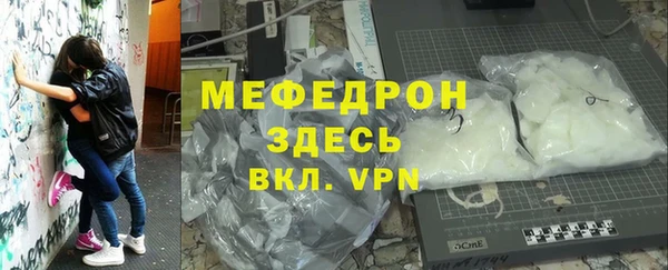 кокаин премиум Красноперекопск