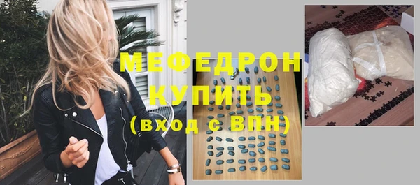 мефедрон VHQ Кукмор