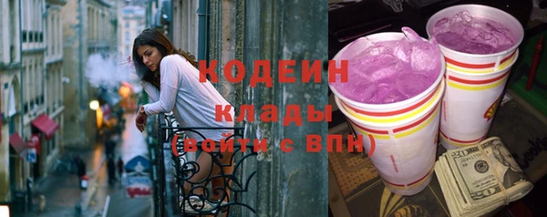 кокаин премиум Красноперекопск