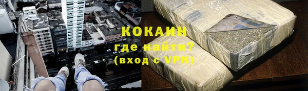 соль курить ск Кулебаки