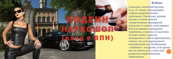 мефедрон VHQ Михайлов