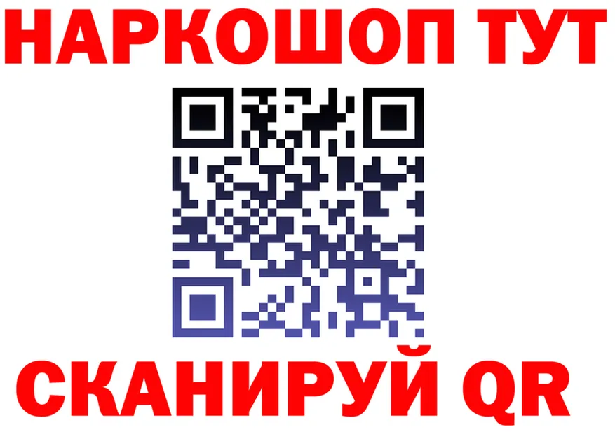 А ПВП кристаллы зеркало мориарти МЕГА Кремёнки