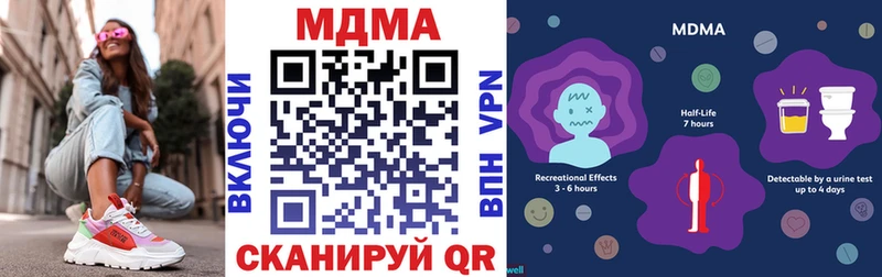 МДМА Molly мориарти клад Кремёнки