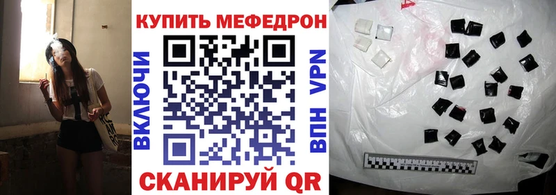 Меф мука  Кремёнки 