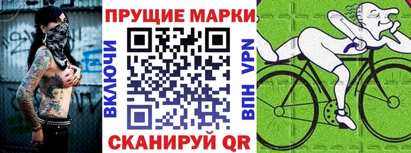 Наркотические марки 1,8мг  Кремёнки 