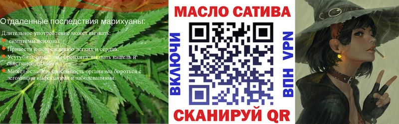 ТГК THC oil  Кремёнки 